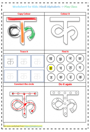 hindi alphabet consonants 39 letters drawing tracing coloring worksheet