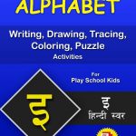 इ (i) Hindi Alphabet Tracing, Drawing, Coloring, Writing, Puzzle Workbook PDF