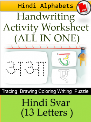 Hindi Svar Handwriting Activities Worksheet ALL IN ONE PDF