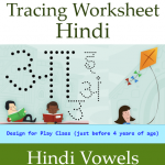 Hindi Vowels (Swar) 13 Letters Tracing Worksheet PDF