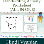 Hindi Vyanjan Handwriting Activity Worksheet (ALL IN ONE)