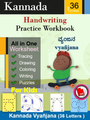 kannada alphabets worksheets pdf tracing coloring drawing puzzles activities