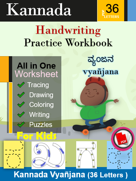Kannada Vyañjana Handwriting Worksheet Practice for kids Full Book (36 Letters )